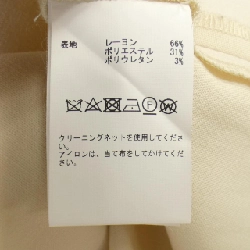 【Mã giảm giá】Áo khoác Martinique 638284