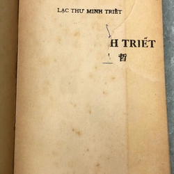 LẠC THƯ MINH TRIẾT - KIM ĐỊNH 474676