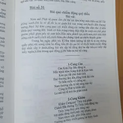 TAM NGƯƠNG ĐẠI TIỂU LƯỢT  756481