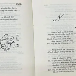 Ca Dao Trữ Tình Việt Nam 589096