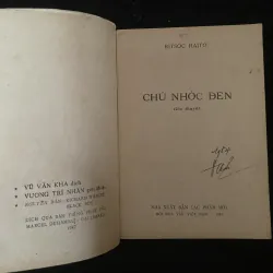 Chú nhóc đen- Trần Dần dịch 1030154