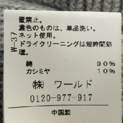 Hàng hiệu UNTITLED - Áo len 826938