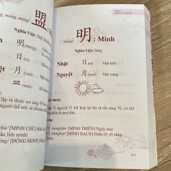 NHỚ HÁN TỰ THÔNG QUA CHIẾT TỰ CHỮ HÁN 753205