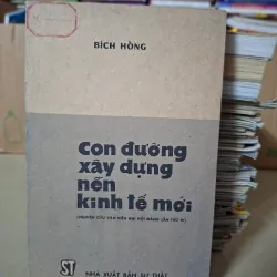 Con đường xây dựng nền kinh tế mới (1980)