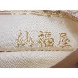 Đai obi Senpukuya Hàng hiệu - Hàng hiệu Authentic 875884