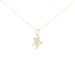 K18YG Necklace - Hàng hiệu Authentic