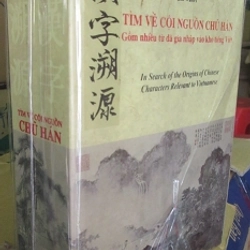 Tìm Về Cội Nguồn Chữ Hán (Gồm Nhiều Từ Đã Gia Nhập Vào Kho Tiếng Việt) – Lý Lạc Nghị