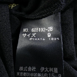 【Mã giảm giá】Italiya Itariya Áo 641780