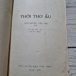 Gorki, Thời thơ ấu, 1971 696823