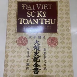 Đại Việt sử ký toàn thư
