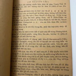 Đại-Nam Nhất-Thống-Chí (Kinh-Sư) - Nguyễn-Tạo dịch - Địa chí / Lịch sử 796958