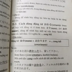 [Tiếng Nhật cơ bản] Mẫu câu văn phạm tiếng Nhật sơ cấp tập 2 - Trần Việt Thanh  1008553
