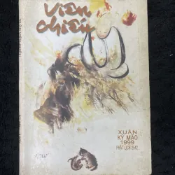 Viên Chiếu (Nội san Xuân Kỷ Mão). Bìa Văn Thế