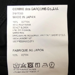 ノワールケイニノミヤ noir kei ninomiya 3M-T009 áo khoác - Hàng hiệu Authentic 813045