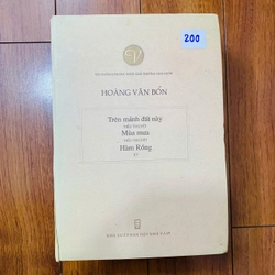 HOÀNG VĂN BỔN: TÁC PHẨM VĂN HỌC ĐƯỢC GIẢI THƯỞNG NHÀ NƯỚC