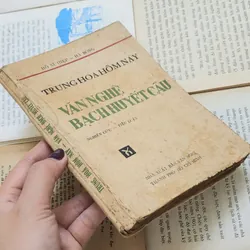 Nghiên cứu & tiểu luận: VĂN NGHỆ BẠCH HUYẾT CẦU - TRUNG HOA HÔM NAY 707035