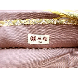 Đai obi - Hàng hiệu Authentic 875314