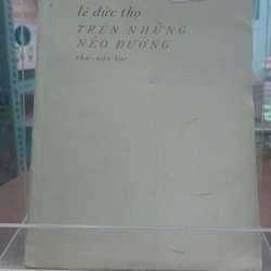 TRÊN NHỮNG NẺO ĐƯỜNG 301528