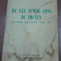 HY VĂN TƯỚNG CÔNG DI TRUYỆN