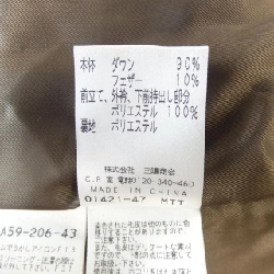 Áo khoác lông vũ SANYO - Hàng hiệu Authentic 814639