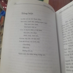 Hoài Thanh, Hoài Chân - THI NHÂN VIỆT NAM 453727