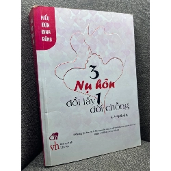 3 nụ hôn đổi lấy 1 đời chồng Hiểu Đơn Đinh Đông 2013 mới 80% HPB1704