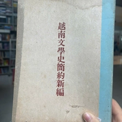 VIỆT NAM VĂN HỌC SỬ GIẢN ƯỚC TÂN BIÊN 536853