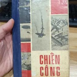 Chiến công 