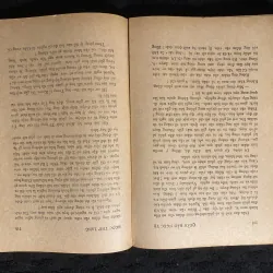 [ sách xưa] Quần đảo Ngục tù-Solzhenitsyn (th giải Nobel 1970 1037298