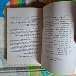 "Hải dương học 1036332