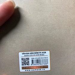 Văn Bia Hán Nôm Thành Phố Hồ Chí Minh - Khảo Cứu Và Giới Thiệu - Phạm Ngọc Hường 496966