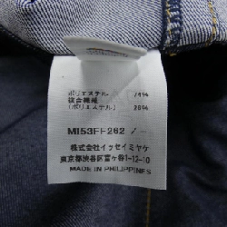 Quần ISSEY MIYAKE 649847