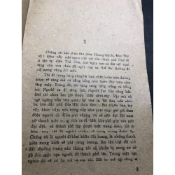 Suối trong rừng 1982 mới 60% ố bẩn Trần Công Tấn HPB0906 SÁCH VĂN HỌC 164790