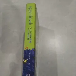 Sách cũ - Tôi Thấy Hoa Vàng Trên Cỏ Xanh 1003025