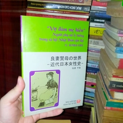 Vợ đảm mẹ hiền - người phụ nữ lý tưởng trong xã hội Nhật Bản Cận đại