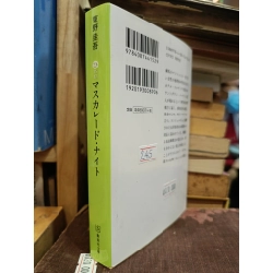 Sách tiếng Nhật 245 449855