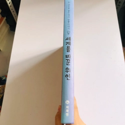 ✨📚 SÁCH TRUYỆN CỔ TÍCH KINH ĐIỂN TIẾNG HÀN QUỐC 📚✨ 544076