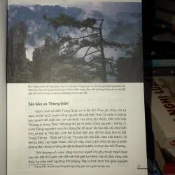 Vườn cảnh Trung Quốc - Lâu Khánh Tây 781237