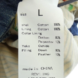 Áo gile lông vũ REMI RELIEF - Hàng hiệu Authentic 904981