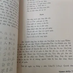 TẬP SAN SỬ ĐỊA SỐ 13: KỶ NIỆM CHIẾN THẮNG XUÂN KỶ DẬU 970524
