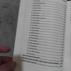 Vũ Trinh và Lan Trì kiến văn lục  1020406