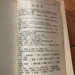 Sách Từ điển Việt - Nhật, Nhật - Việt 306359