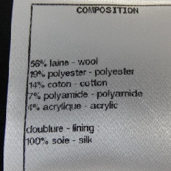 Jacket CHANEL P71782V63010 627042