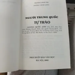 Người Trung Quốc Quốc Tự Trào - Trương Bình Trị - Dương Cảnh Long 1021625