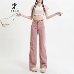 Quần jean nữ màu hồng cạp cao ống rộng size M 785782