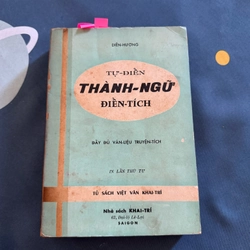Từ điển thành ngữ điện tích
