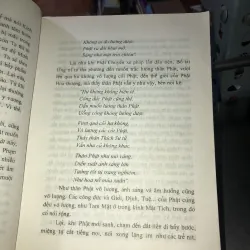 Luận đại trí độ  1009416