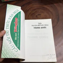 II Trung Hoa: 59 Truyện Mini Nổi Tiếng Trung Quốc - Nhiều Tác Giả - 2010 998113