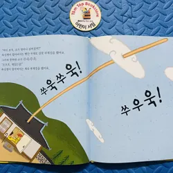 Set truyện cổ tích dân gian 지구별 전래 동화 set 7 731365