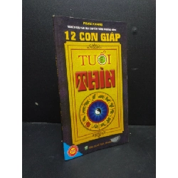 (TẶNG BOOKMARK) 12 con giáp tuổi thìn Phạm Khang 2009 mới 80% cong bìa RBK0106 tâm linh